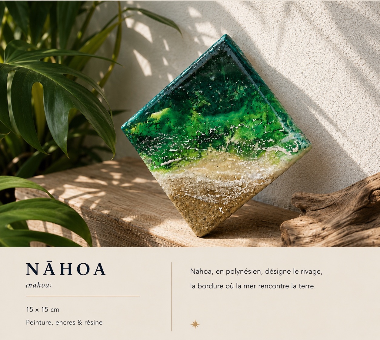 Nāhoa